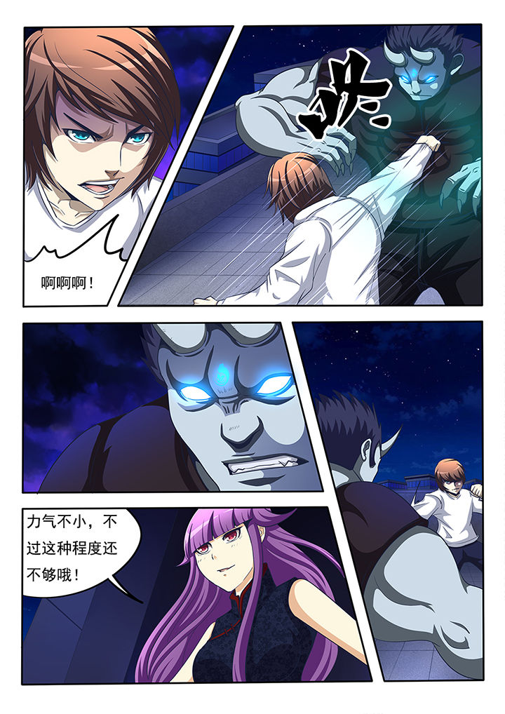 暗域之光第22话图