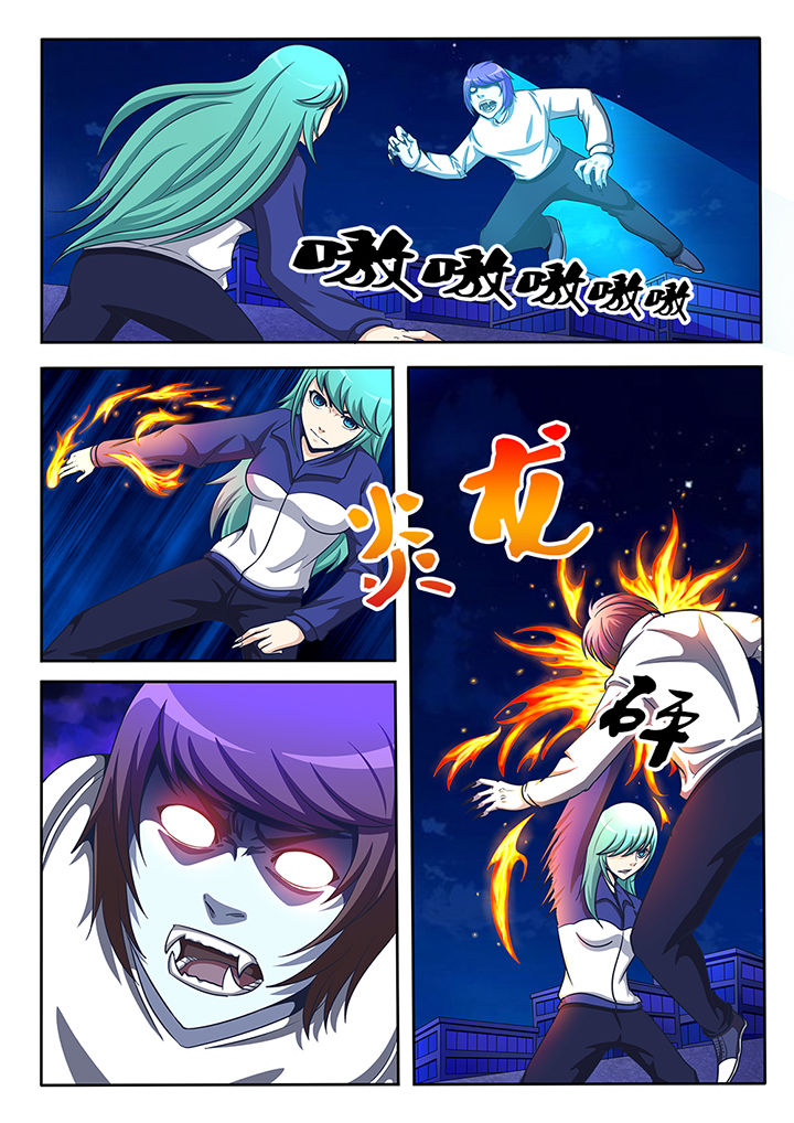 暗域之光第26话图