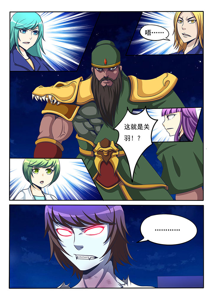 暗域之光第27话图