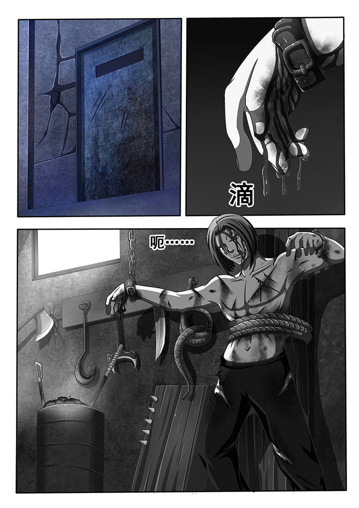 暗域之光第31话图