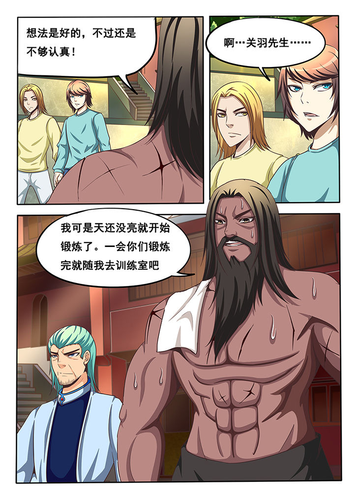 暗域之光第35话图