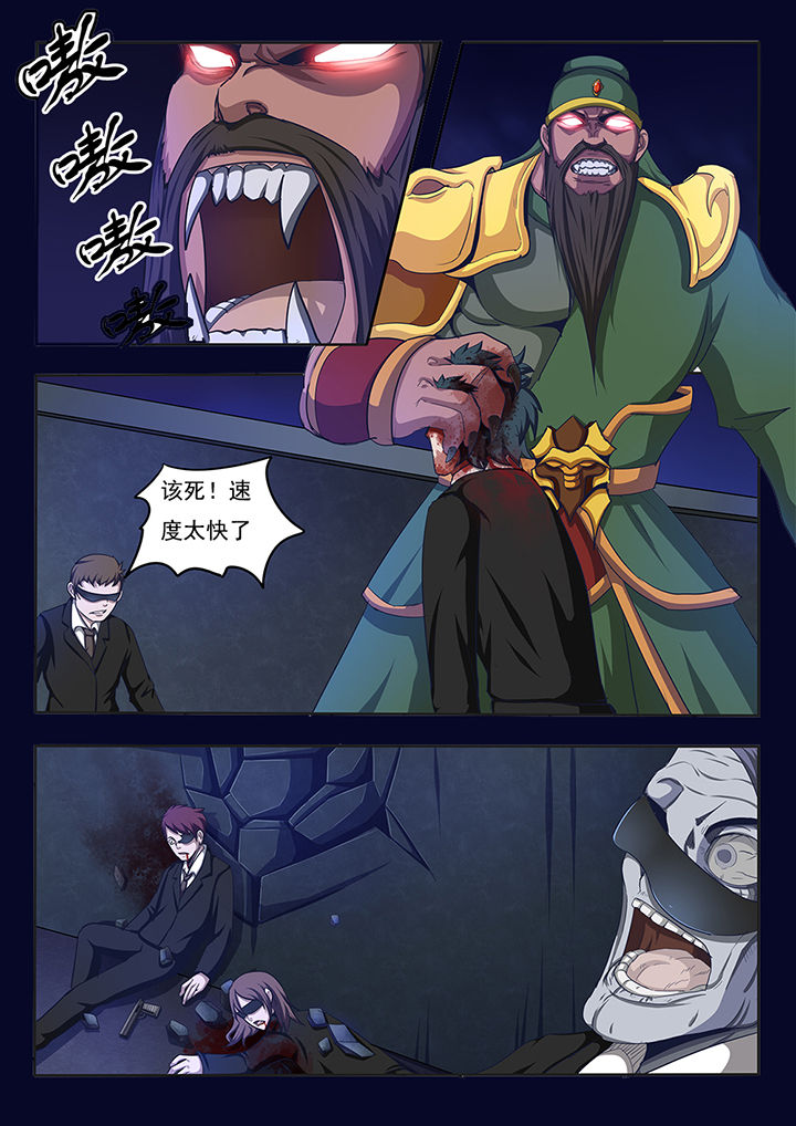 暗域之光第4话图