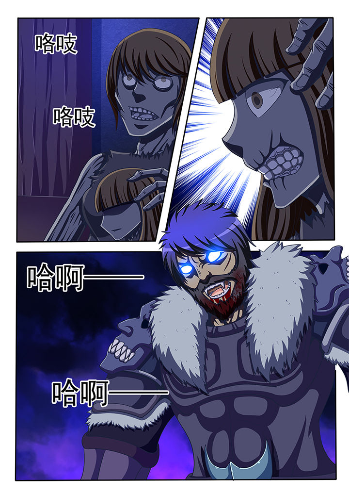 暗域之光第48话图