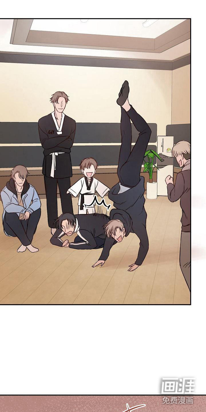 爱上保镖男友第17话图