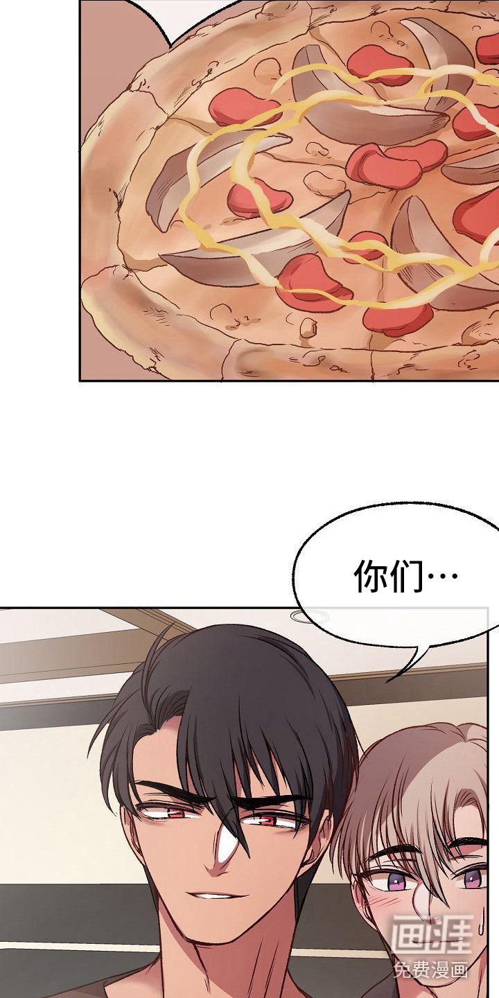 爱上保镖男友第17话图