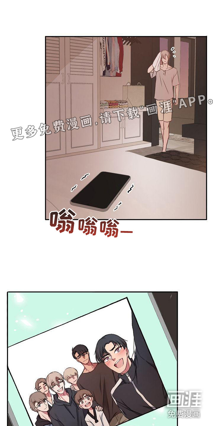 爱上保镖男友第18话图