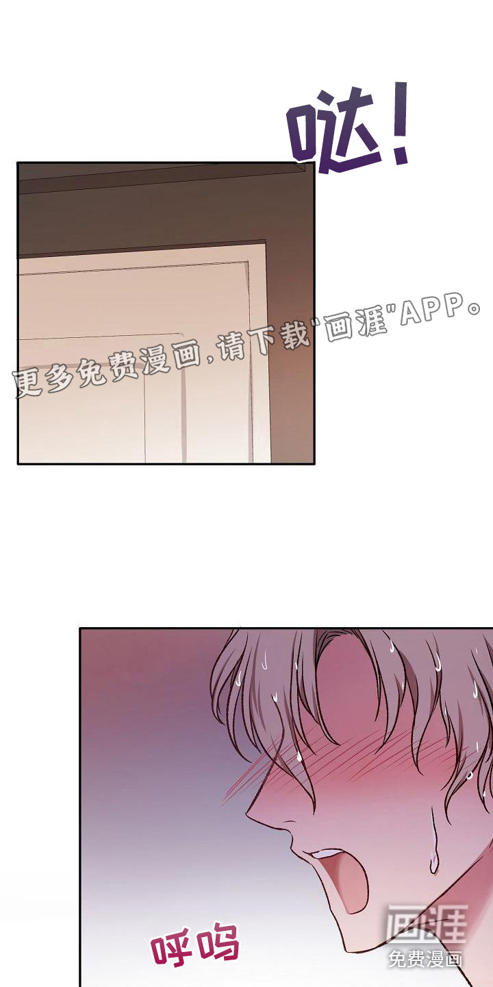 爱上保镖男友第19话图