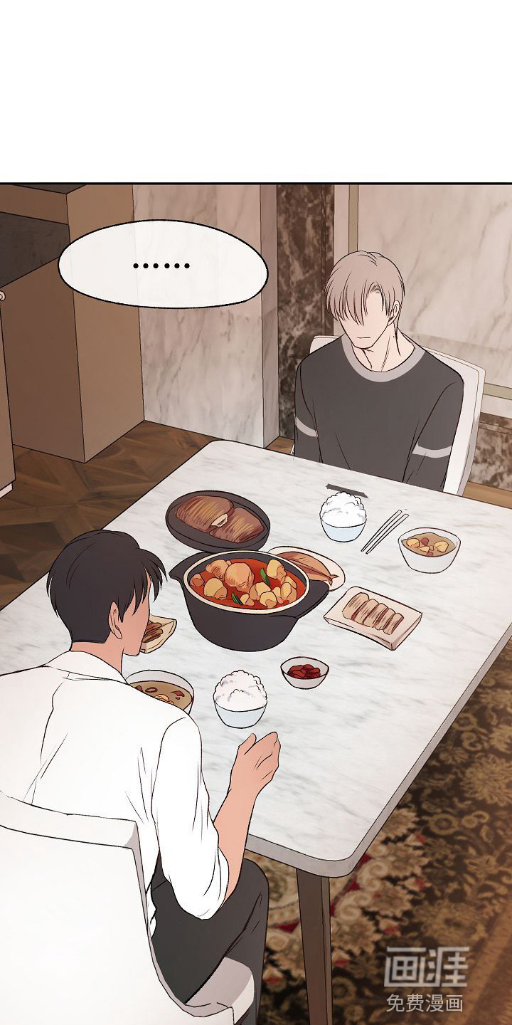 爱上保镖男友第22话图