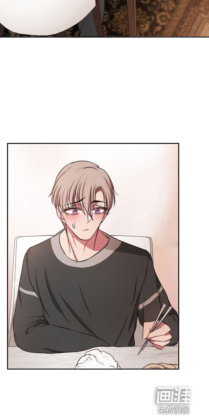 爱上保镖男友第22话图