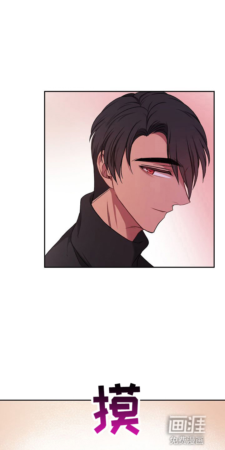 爱上保镖男友第23话图