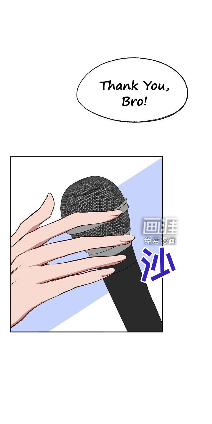 爱上保镖男友第28话图