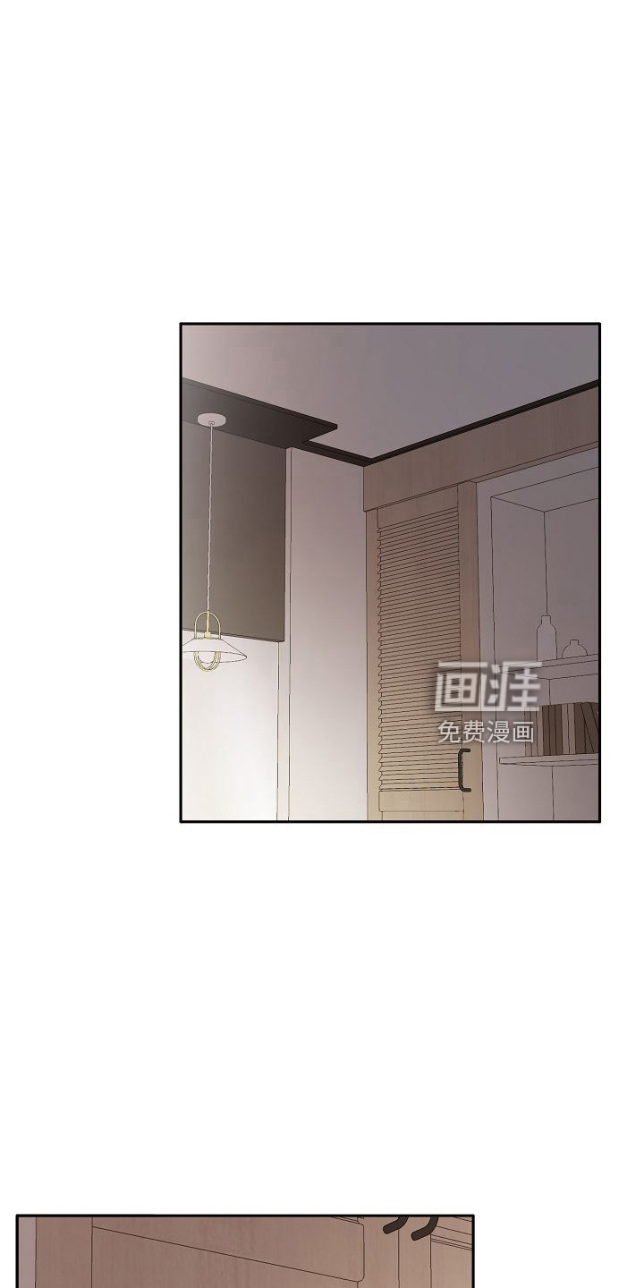 爱上保镖男友第29话图