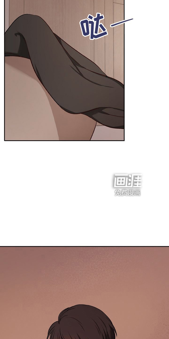 爱上保镖男友第29话图