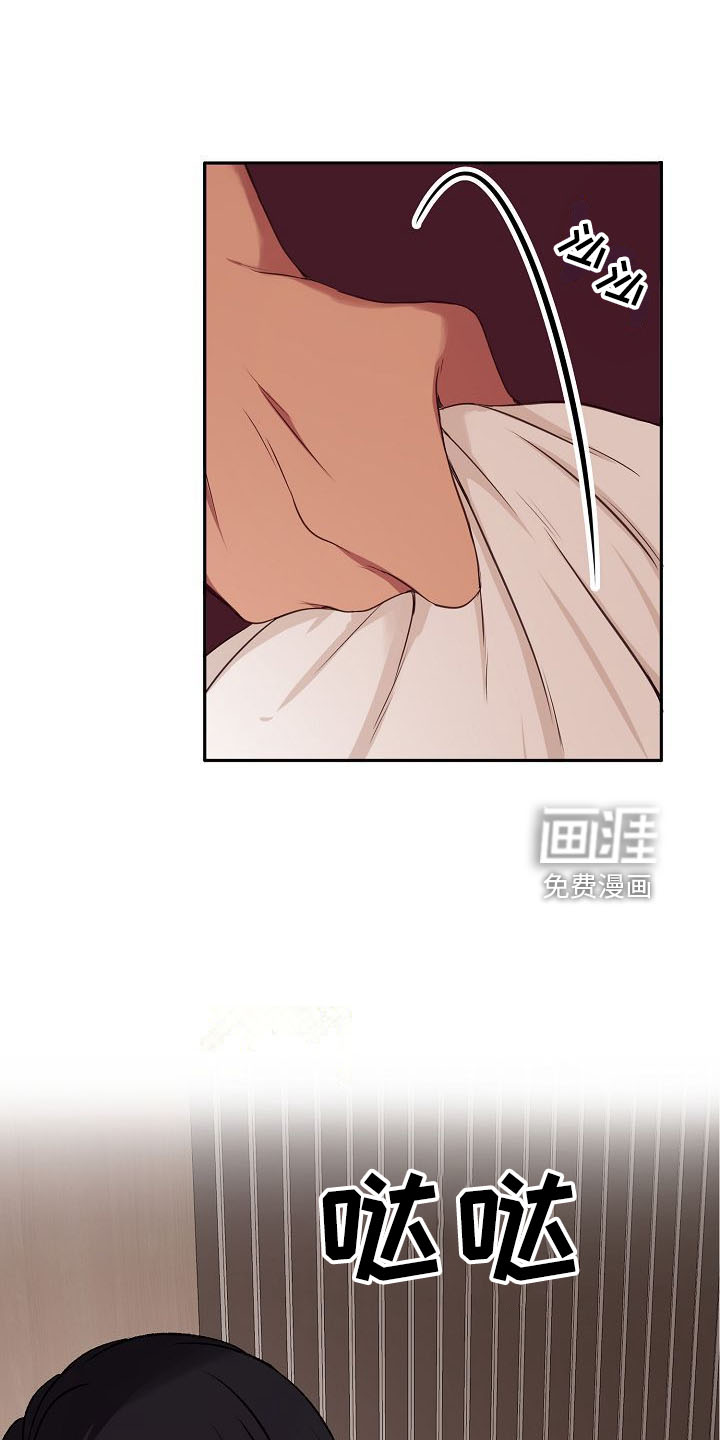 爱上保镖男友第30话图