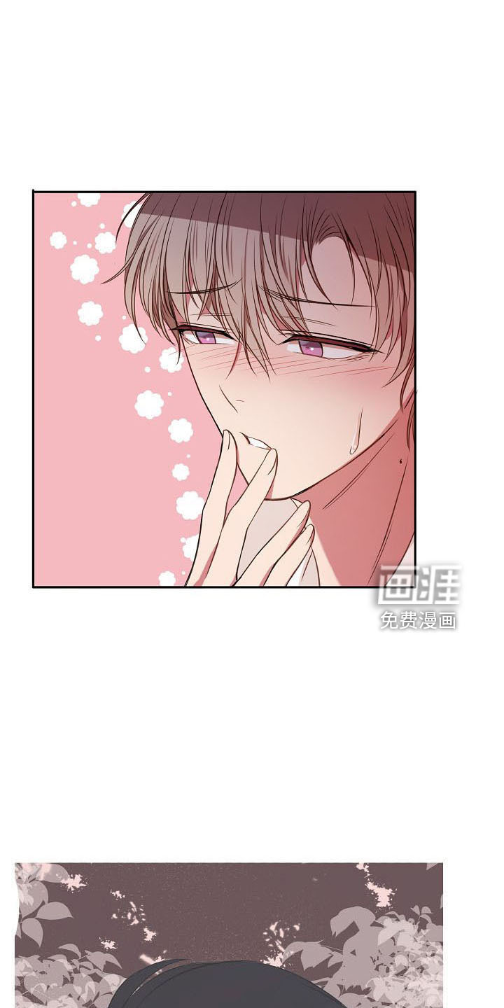 爱上保镖男友第34话图