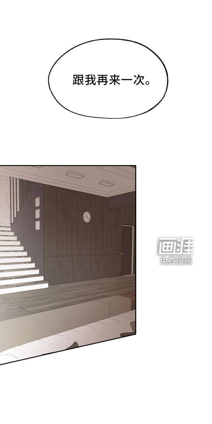 爱上保镖男友第35话图