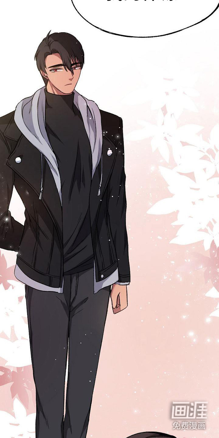 爱上保镖男友第4话图