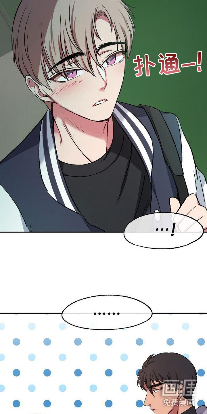 爱上保镖男友第4话图