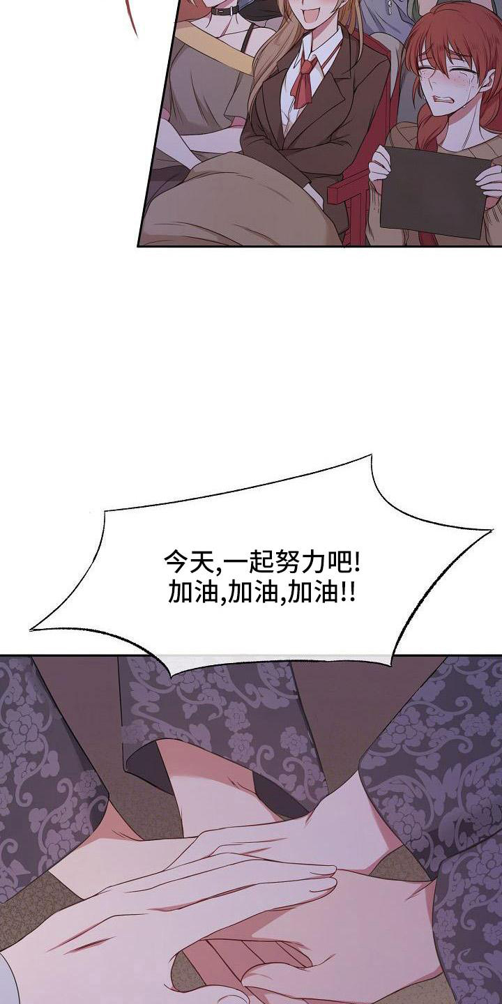 爱上保镖男友第40话图