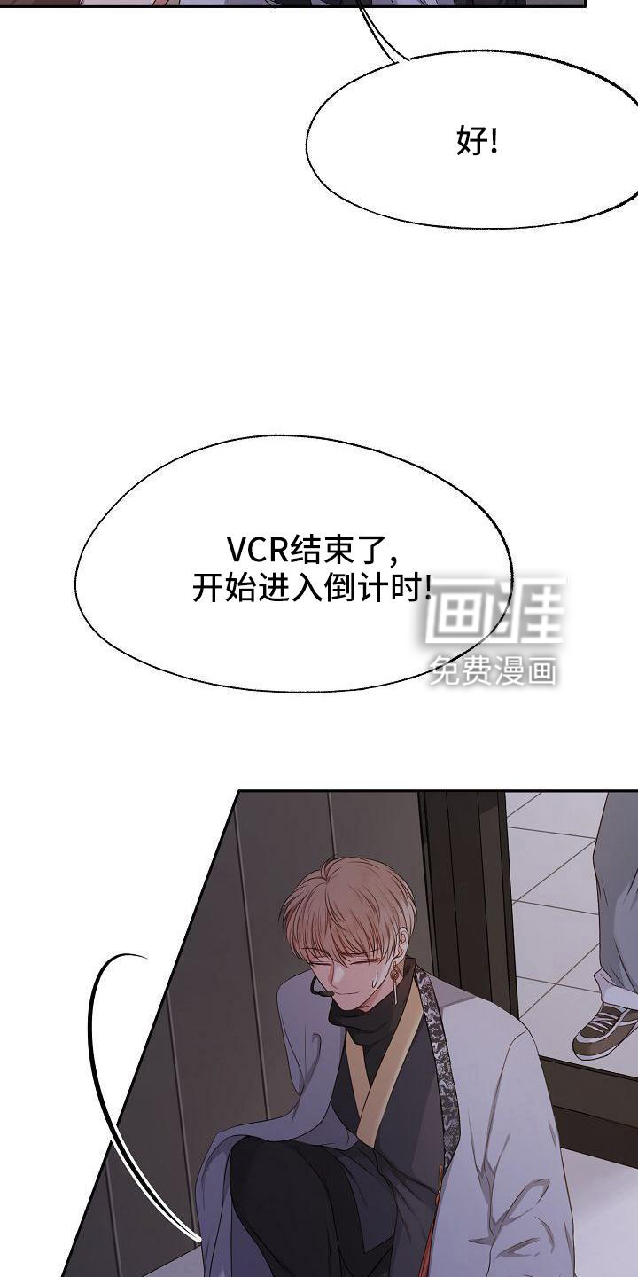 爱上保镖男友第40话图