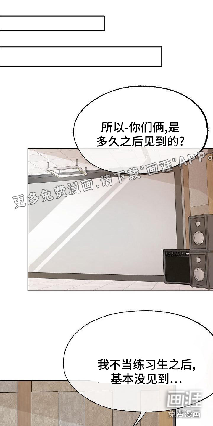 爱上保镖男友第43话图