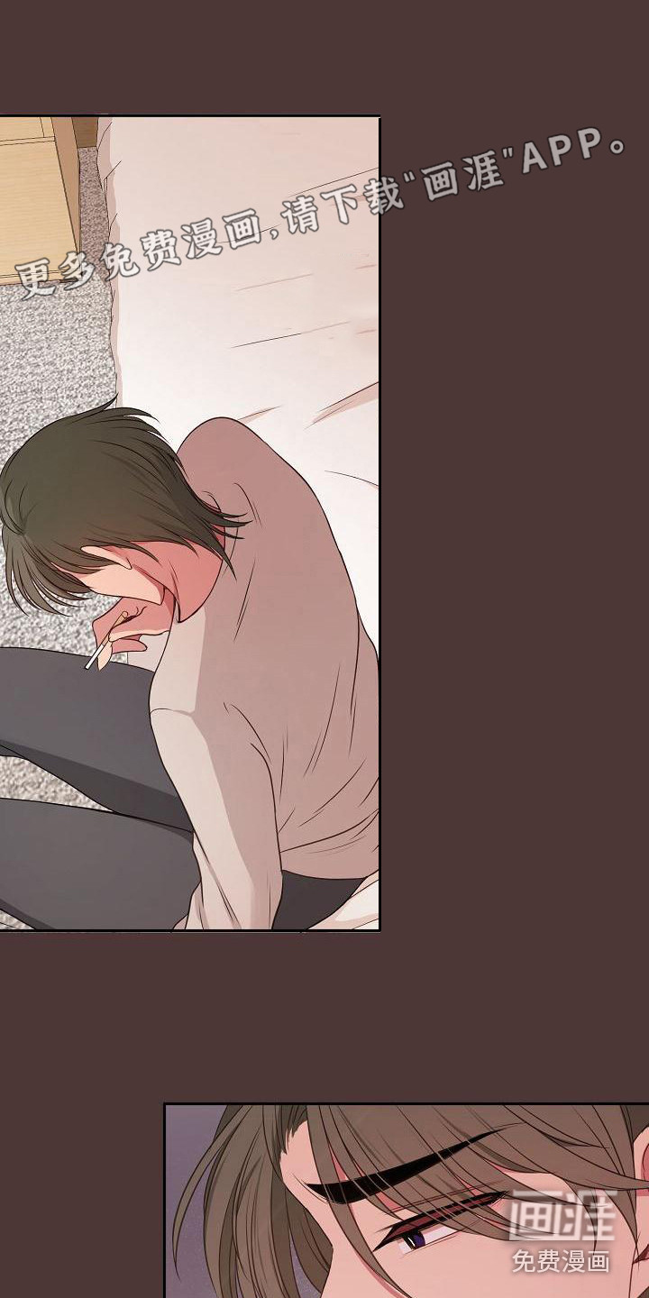 爱上保镖男友第46话图