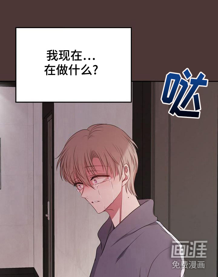 爱上保镖男友第47话图