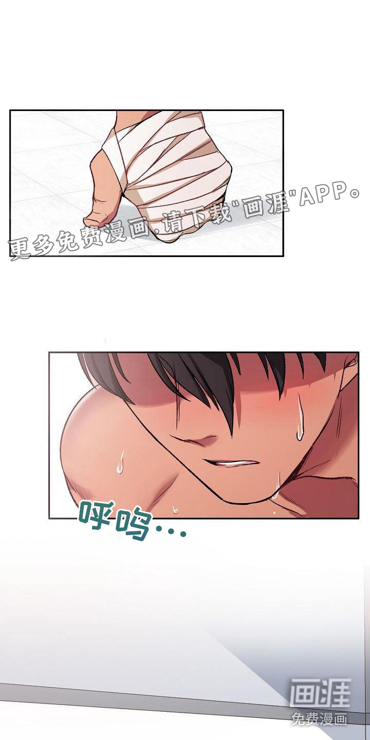 爱上保镖男友第7话图