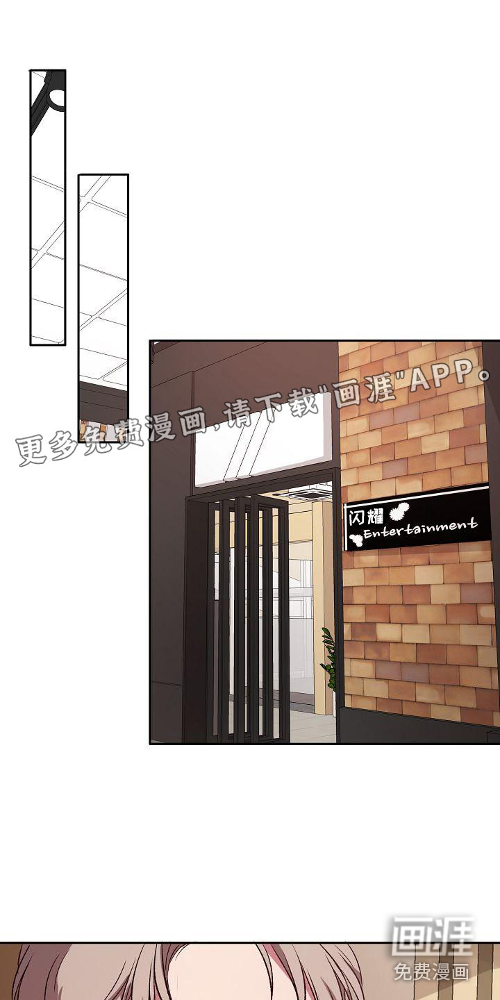 爱上保镖男友第9话图