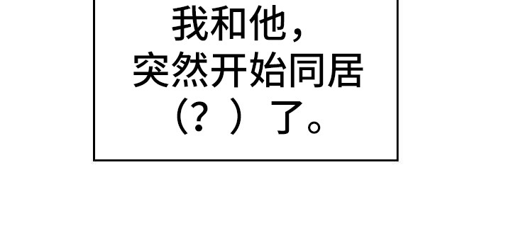 爱上保镖男友第9话图