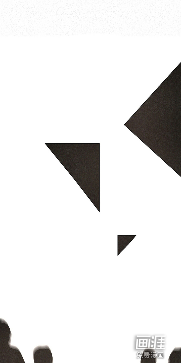 爱情深渊 第18话 第8页