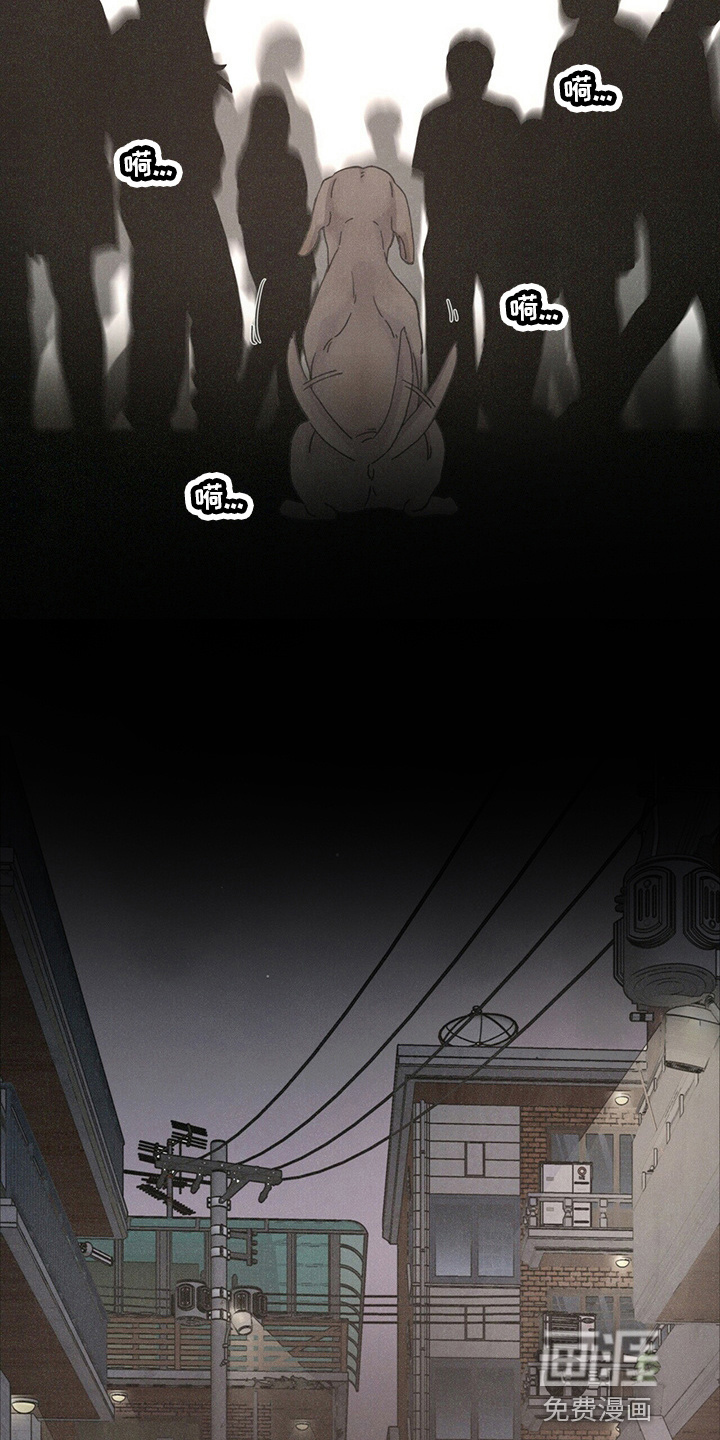 爱情深渊 第18话 第9页