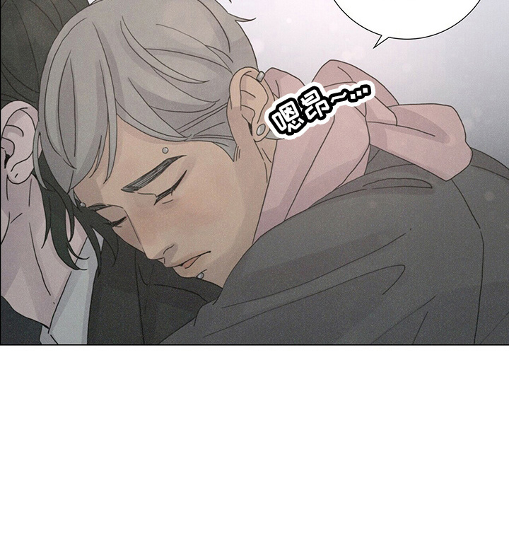 爱情深渊 第18话 第11页