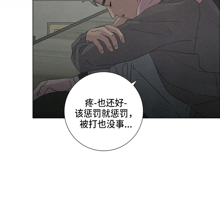 爱情深渊第18话图