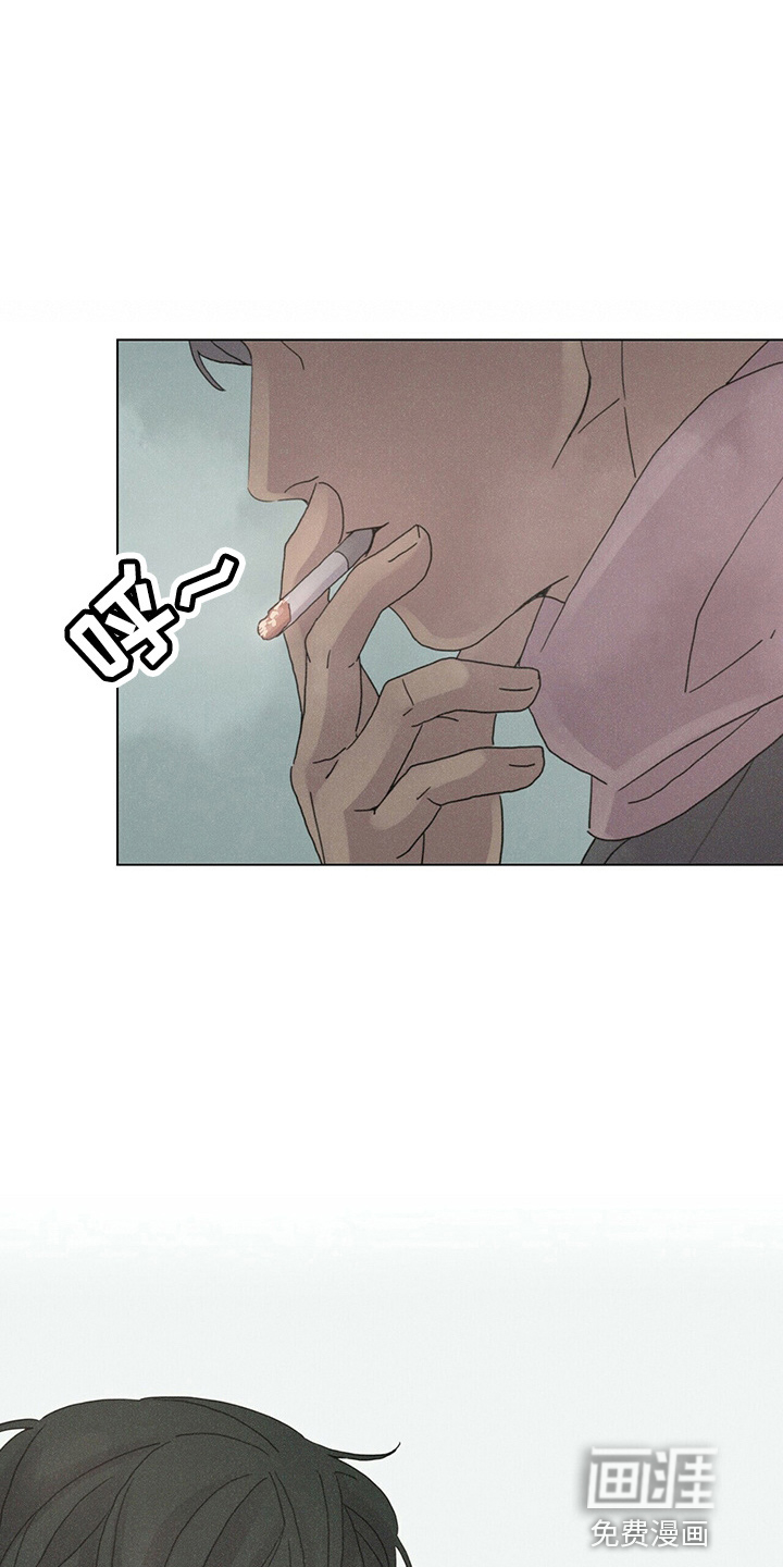 爱情深渊 第19话 第8页