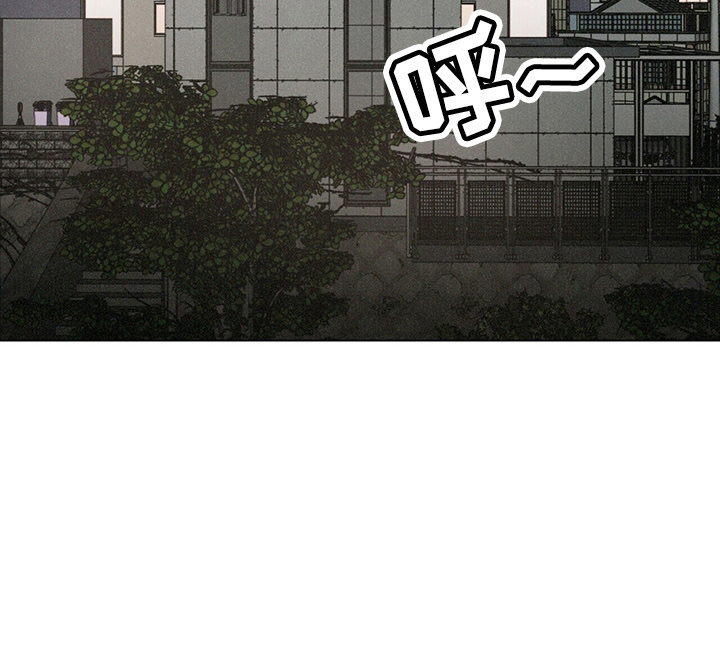 爱情深渊 第19话 第12页