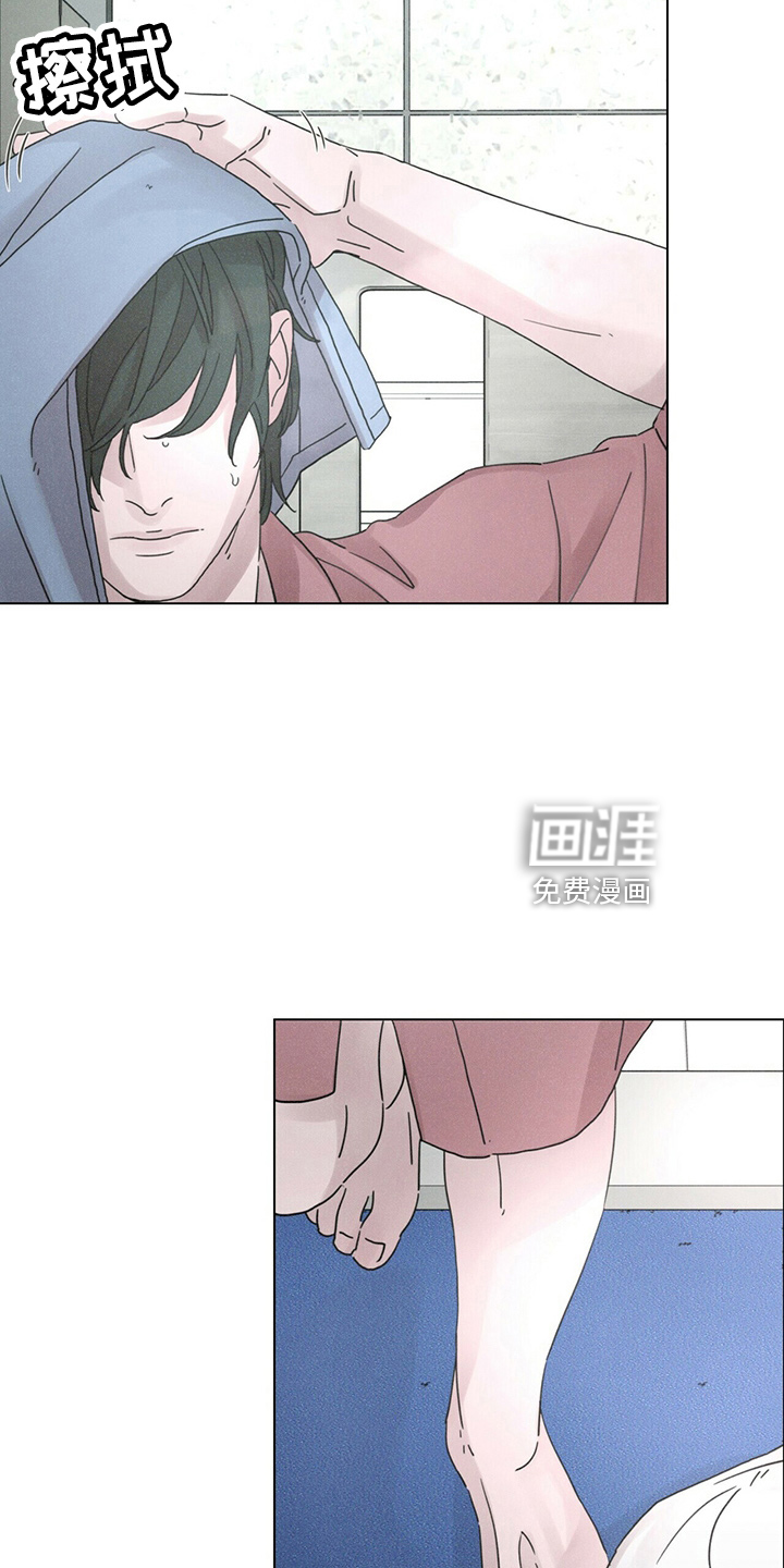 爱情深渊 第21话 第1页