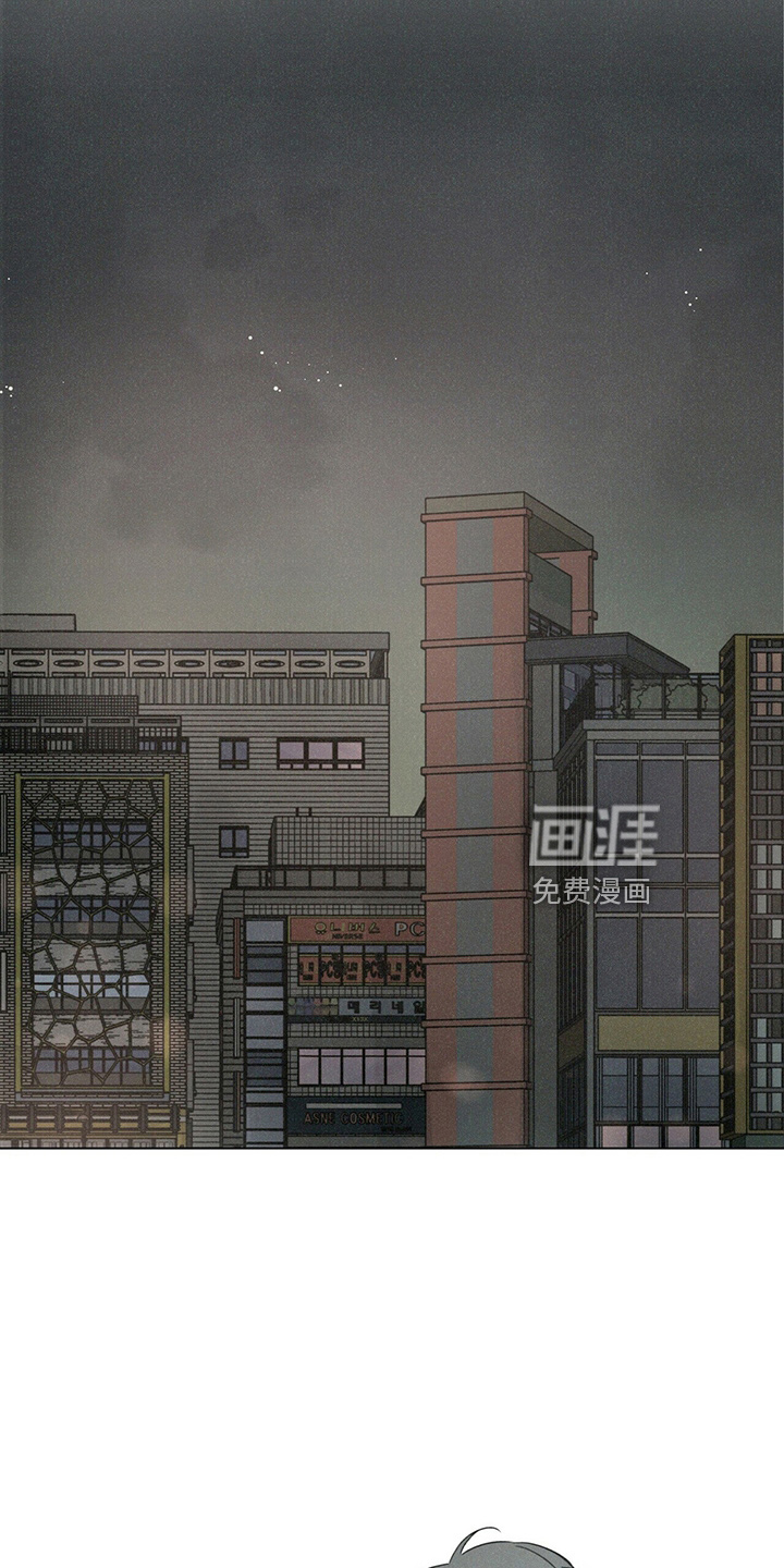 爱情深渊 第22话 第1页