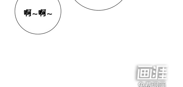 爱情深渊 第23话 第13页