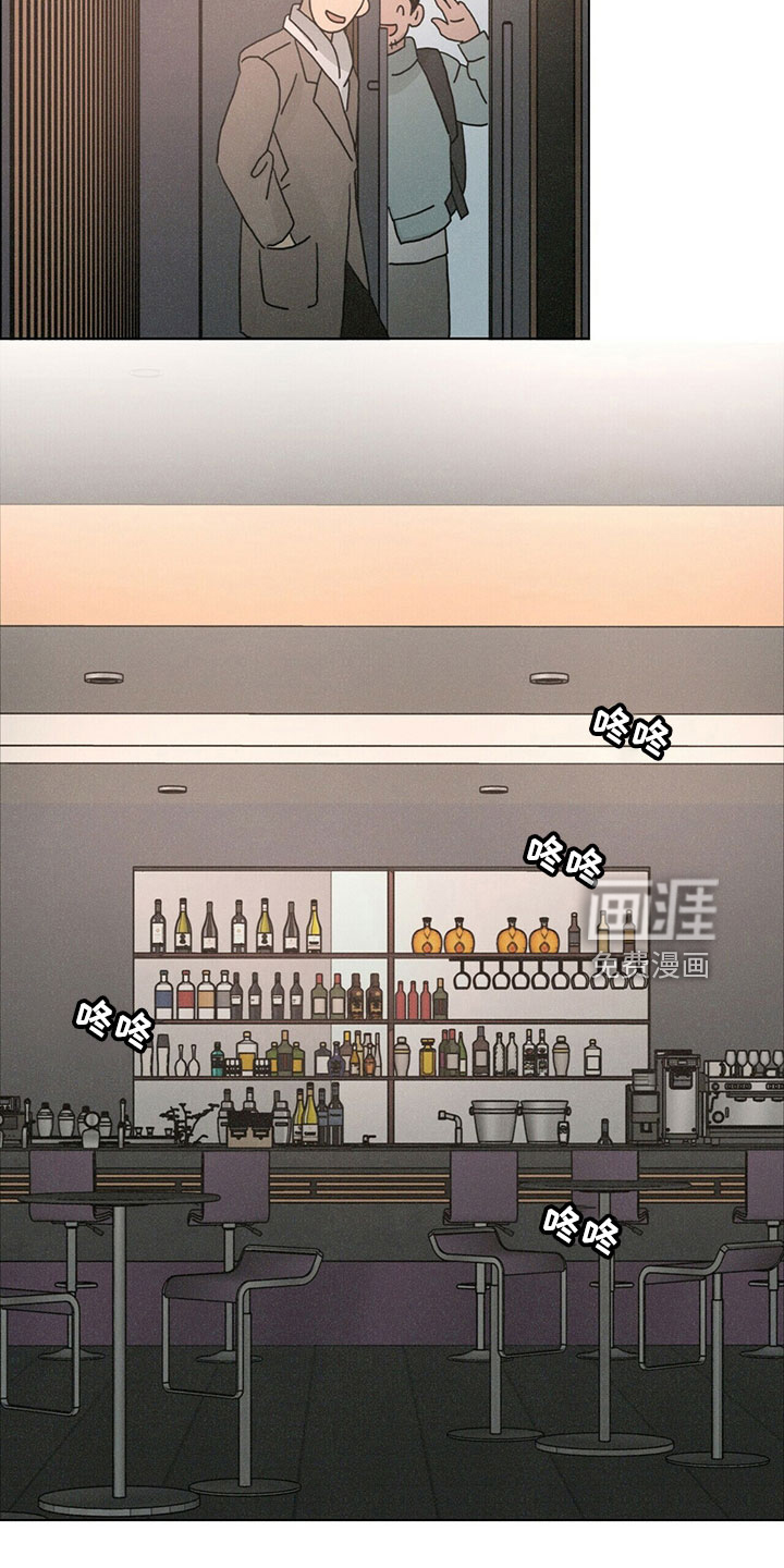 爱情深渊 第23话 第19页