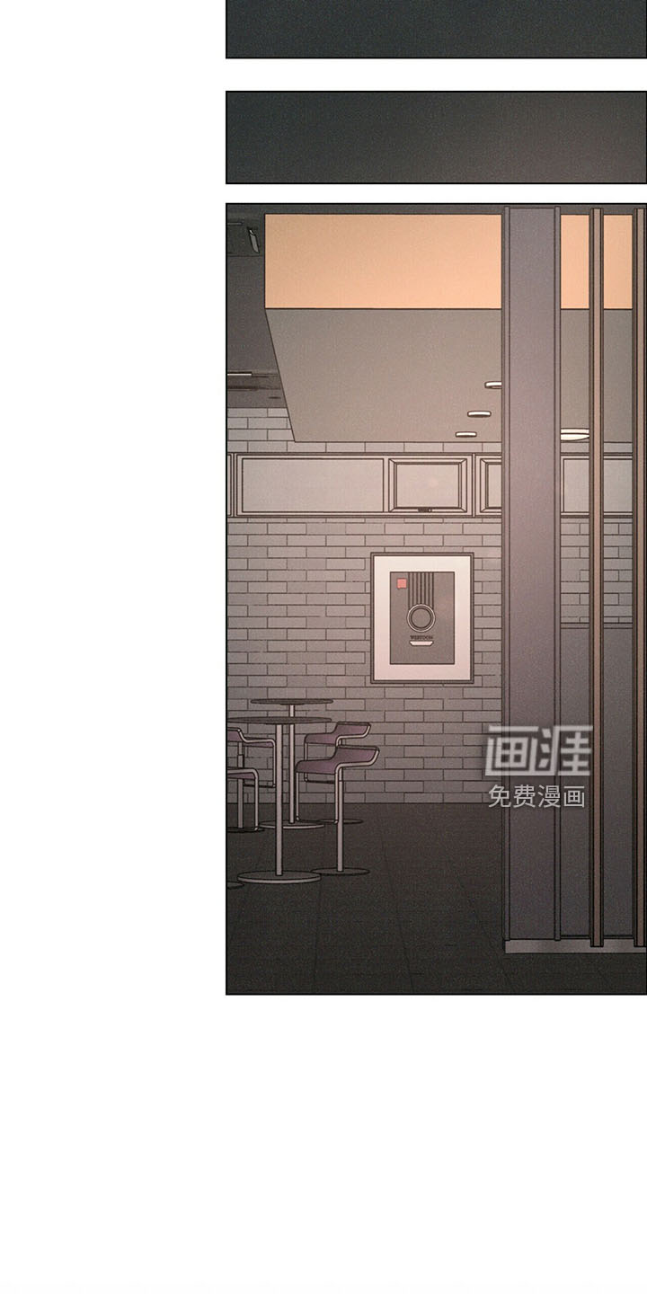 爱情深渊 第27话 第16页