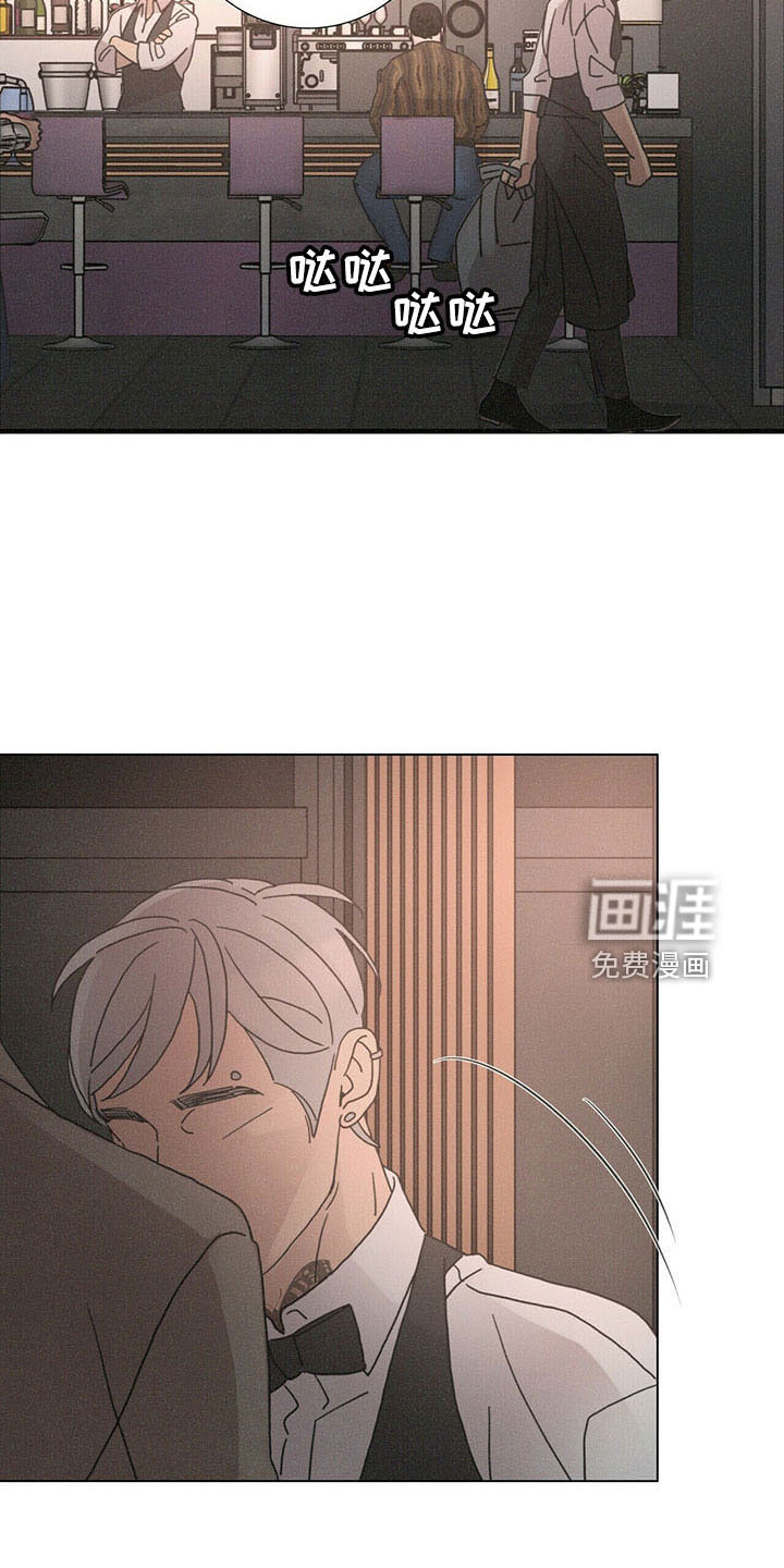 爱情深渊 第30话 第19页