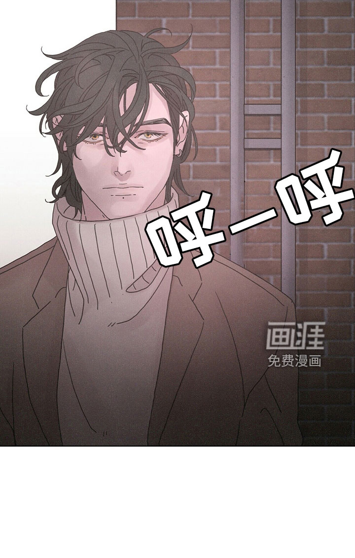 爱情深渊 第31话 第11页