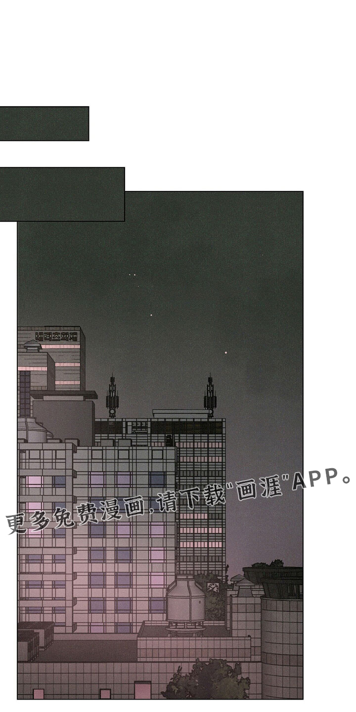 爱情深渊 第31话 第12页