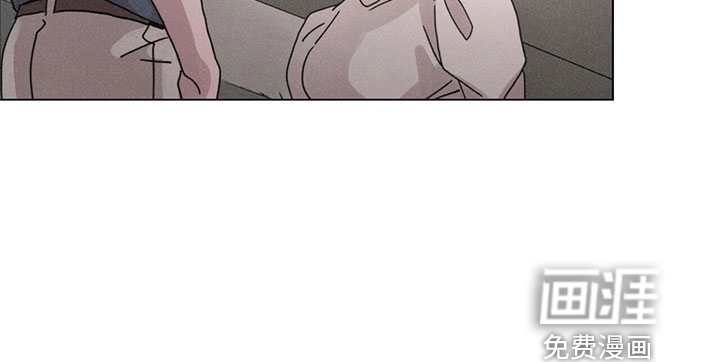 爱情深渊 第32话 第14页