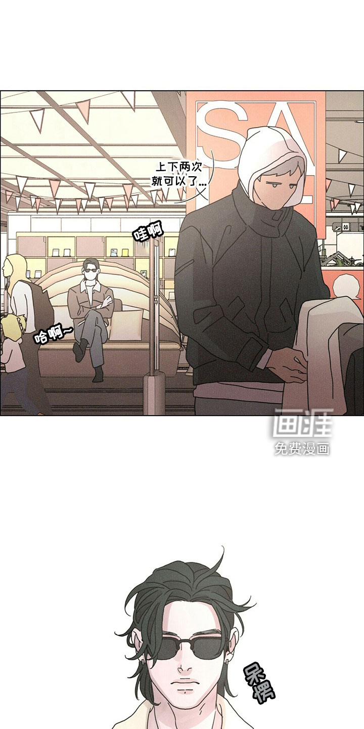 爱情深渊 第32话 第24页