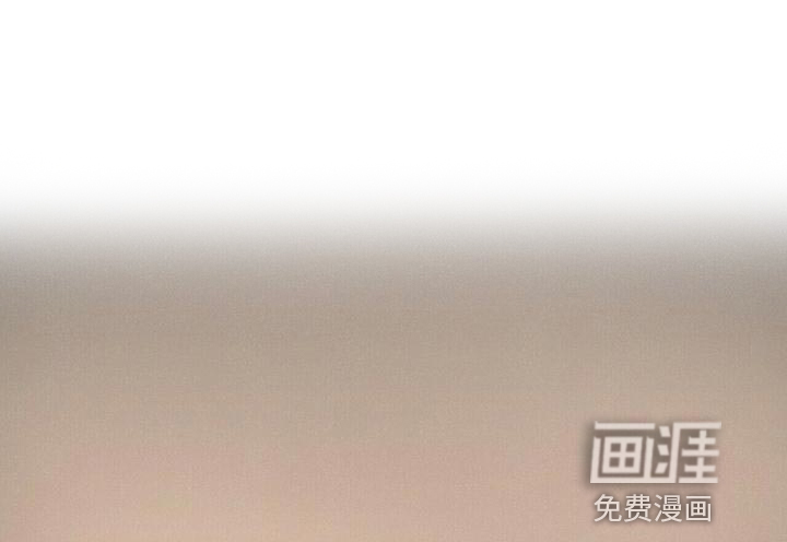 爱情深渊 第33话 第0页