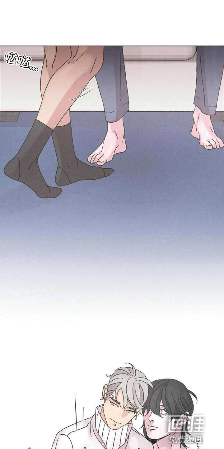 爱情深渊 第39话 第18页