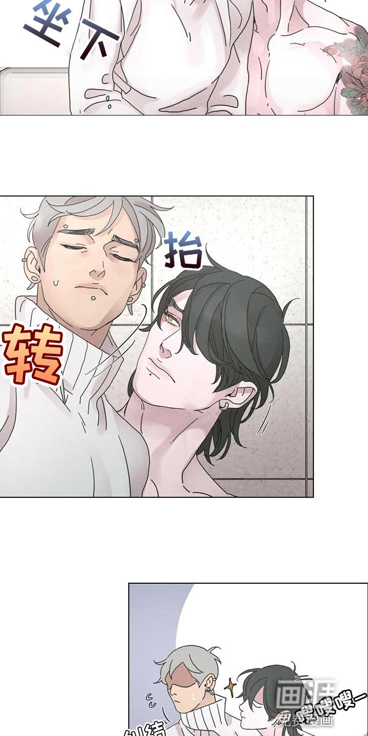 爱情深渊 第39话 第19页