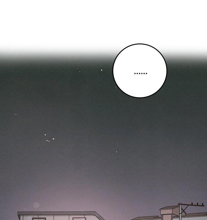 爱情深渊 第39话 第22页